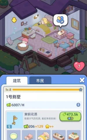 cde7c70aabdb069237d1ca2490d9867e