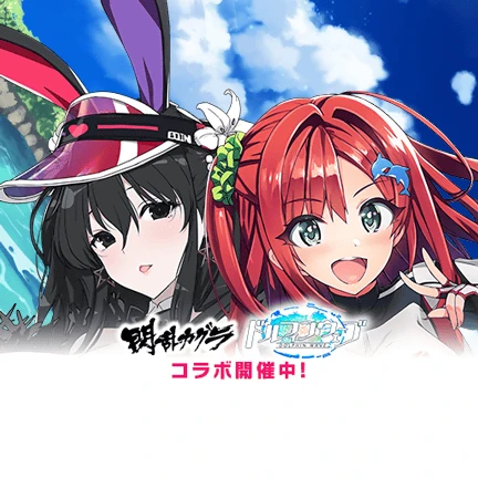 ドルフィンウェーブ（ドルウェブ）Android下载