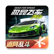 极品飞车集结官服安卓版apk123云盘下载