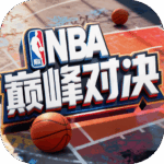 NBA巅峰对决小米渠道服安卓apk123云盘下载