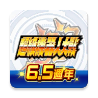 超级机器人大战DD安卓xapk123云盘下载