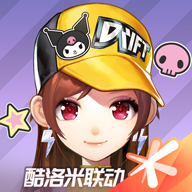 QQ飞车官服安卓apk123云盘下载