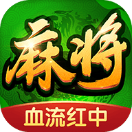 多乐麻将小米渠道服安卓apk123云盘下载