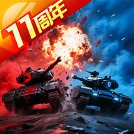 坦克前线小米渠道服安卓apk123云盘下载