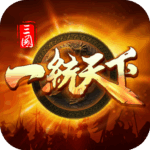 三国一统天下小米渠道服安卓apk123云盘下载