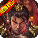 战棋三国2小米渠道服安卓apk123云盘下载